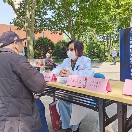 司法鉴定进校园 刑事法学院举办司法鉴定及法律服务现场咨询活动