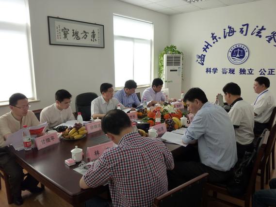 浙江首批社会化司法鉴定机构的发展与司法鉴定服务综述