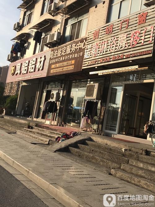 杭州司法鉴定政务中心在哪？怎么去？预约、价格、团购优惠全指南（生活服务）