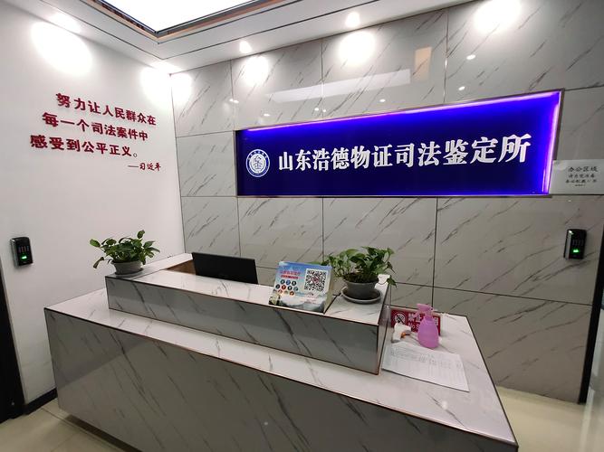 司法鉴定中的签名、指印与字迹鉴定 辨真伪、维权益的专业服务